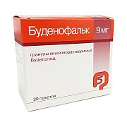 Буденофальк гранулы кишечнорастворимые 9 мг пакетики 20 шт. Буденофальк гранулы кишечнорастворимые 9 мг пакетики 20 шт.