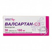 Валсартан-СЗ таблетки покрытые пленочной оболочкой 160 мг 30 шт. Валсартан-СЗ таблетки покрытые пленочной оболочкой 160 мг 30 шт.