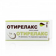 Отирелакс ушные капли 15 мл Отирелакс ушные капли 15 мл