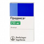 Прадакса капсулы 150 мг 30 шт. Прадакса капсулы 150 мг 30 шт.