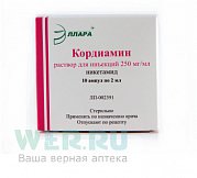 Кордиамин раствор для инъекций 250 мг мл ампулы 2  мл 10 шт. Кордиамин
