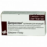 Дипроспан суспензия для инъекций 2 мг+5 мг мл 1 мл ампула 1 шт. Дипроспан суспензия для инъекций 2 мг+5 мг мл 1 мл ампула 1 шт.