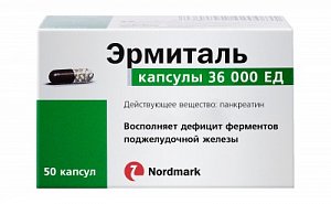 Эрмиталь капсулы 36000 ЕД 50 шт.