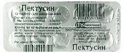 Пектусин таблетки для рассасывания 10 шт. Пектусин таблетки для рассасывания 10 шт.