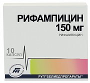 Рифампицин капсулы 150 мг 10 шт Рифампицин капсулы 150 мг 10 шт