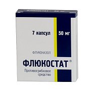 Флюкостат капсулы 50 мг 7 шт. Флюкостат капсулы 50 мг 7 шт.