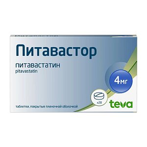 Питавастор 4мг №28 таб. п.п.о. Тева
