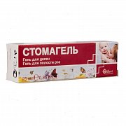 Стомагель  гель для десен 25 мл