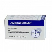 Амброгексал сироп 15 мг 5 мл флакон 100 мл Амброгексал сироп 15 мг 5 мл флакон 100 мл