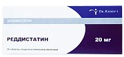 Реддистатин таблетки покрытые пленочной оболочкой 20 мг 30 шт. Реддистатин таблетки покрытые пленочной оболочкой 20 мг 30 шт.