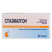 Спазмалгон раствор для внутримышечного введения ампулы 2 мл 10 шт. Спазмалгон раствор для внутримышечного введения ампулы 2 мл 10 шт.