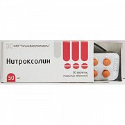 Нитроксолин таблетки покрытые пленочной оболочкой 50 мг 50 шт. Нитроксолин таблетки покрытые пленочной оболочкой 50 мг 50 шт.