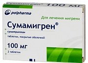 Сумамигрен таблетки покрытые пленочной оболочкой 100 мг 2 шт. Сумамигрен