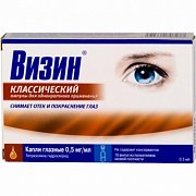 Визин Классический капли глазные 0,05% ампулы ПЭ 0,5 мл 10 шт. Визин Классический капли глазные 0,05% ампулы ПЭ 0,5 мл 10 шт.