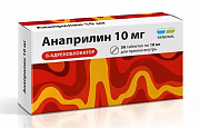 Анаприлин таблетки 10 мг 56 шт. Анаприлин таблетки 10 мг 56 шт.