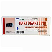 Лактобактерин лиофилизат для приготовления суспензии для приема внутрь и местного применения 5 доз флаконы 10 шт. Лактобактерин сухой