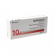 Коронал таблетки покрытые пленочной оболочкой 10 мг 30 шт. Коронал таблетки покрытые пленочной оболочкой 10 мг 30 шт.