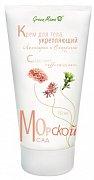 Green Mama Морской сад Крем для тела Ламинария и Спирулина 150 мл, укрепляющий