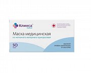 Маска медицинская нестерильная одноразовая 50 шт. Клинса Маска медицинская нестерильная одноразовая 50 шт. Клинса