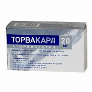 Торвакард таблетки покрытые пленочной оболочкой 20 мг 90 шт. Торвакард таблетки покрытые пленочной оболочкой 20 мг 90 шт.