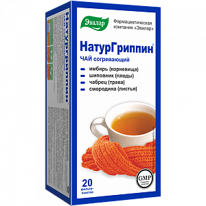 Натургриппин чай согревающий фильтр-пакетики 20 шт. Эвалар