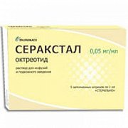 Серакстал раствор в шприце 0,1мг мл 1мл 5шт