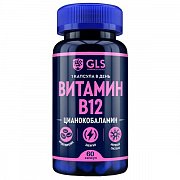Витамин В12 GLS 400мг капсулы 60