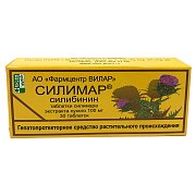 Силимар таблетки 100 мг 30 шт. Силимар таблетки 100 мг 30 шт.