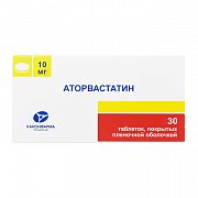 Аторвастатин таблетки покрытые пленочной оболочкой 10 мг 30 шт. Аторвастатин таблетки покрытые пленочной оболочкой 10 мг 30 шт.