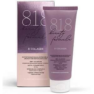 818 beauty formula Маска-интенсив коллагеновая 75 мл