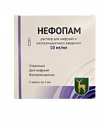 Нефопам раствор для инфузий и внутримышечного введения 10 мг мл ампулы 2 мл 5 шт. Нефопам раствор для инфузий и внутримышечного введения 10 мг мл ампулы 2 мл 5 шт.