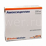 Амоксициллин капсулы 250 мг 16 шт. Амоксициллин капсулы 250 мг 16 шт.