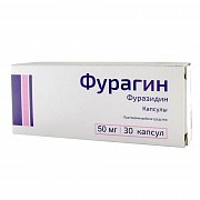 Фурагин капсулы 50 мг 30 шт. Южфарм Фурагин капсулы 50 мг 30 шт. Южфарм
