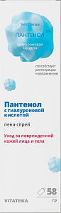 Пантенол 5% с гиалуроновой кислотой пена-спрей 58 г Витатека
