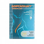 Дорсапласт лечебный обезболивающий противовоспалительный пластырь 9 см х 12 см 3 шт.