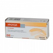 Уротол таблетки покрытые пленочной оболочкой 2 мг 56 шт.