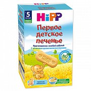Hipp Первое детское Печенье с 5 мес. 150 г