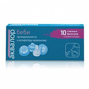 Аквалор Беби Фильтры сменные 10 шт.+ Носовая насадка к аспиратору назальному Аквалор Беби Фильтры сменные 10 шт.+ Носовая насадка к аспиратору назальному
