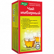 Чай имбирный фильтр-пакетики 2 г 20 шт. Эвалар