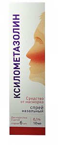 Ксилометазолин спрей назальный 0,1% 10 мл