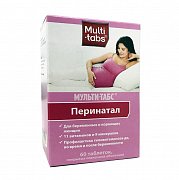 Мульти-табс Перинатал таблетки покрытые пленочной оболочкой 60 шт. Мульти-табс Перинатал таблетки покрытые пленочной оболочкой 60 шт.