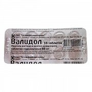 Валидол таблетки подъязычные 60 мг 10 шт. Валидол