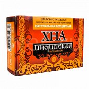 Хна индийская натуральная бесцветная 125 г Фитокосметик