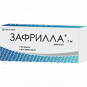 Зафрилла таблетки 2 мг 28 шт. Зафрилла таблетки 2 мг 28 шт.