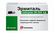 Эрмиталь капсулы 36000 ЕД 50 шт. Эрмиталь