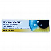Корнерегель гель глазной 5% 10 г Корнерегель гель глазной 5% 10 г