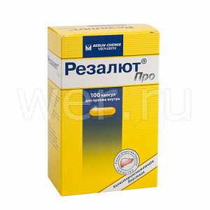 Резалют Про капсулы 100 шт.