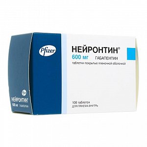 Нейронтин таблетки покрытые пленочной оболочкой 600 мг 100 шт.