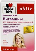 Доппельгерц актив Витамины для здоровых волос и ногтей капсулы 30 шт. (БАД) Доппельгерц актив Витамины для здоровых волос и ногтей капсулы 30 шт. (БАД)