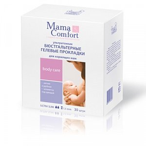 Mama Comfort Прокладки бюстгальтерные гелевые 30 шт